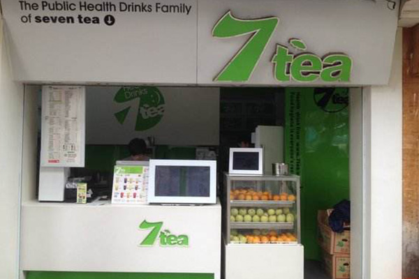 7tea奶茶