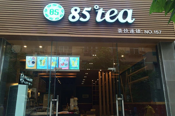 85度tea