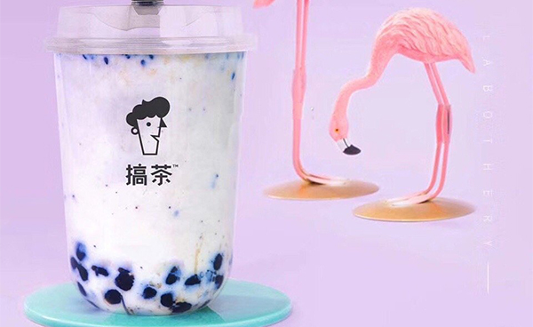 搞茶