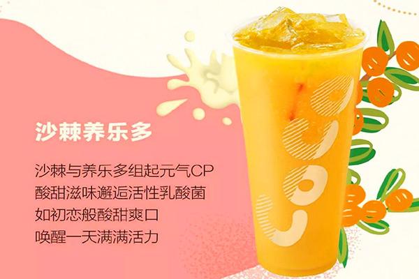 coco奶茶產(chǎn)品圖2