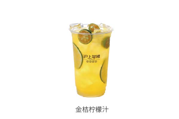 滬上阿姨飲品