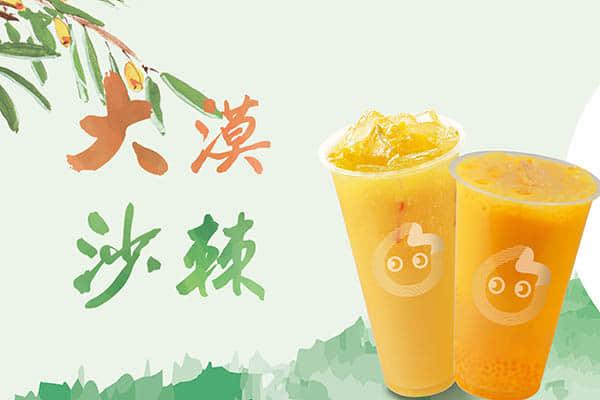 coco奶茶產(chǎn)品圖3