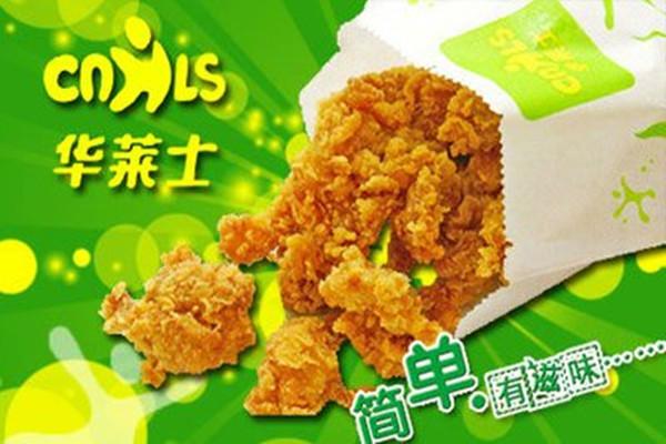 華萊士產(chǎn)品圖2