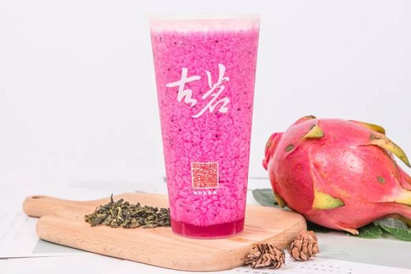 古茗奶茶產(chǎn)品圖2