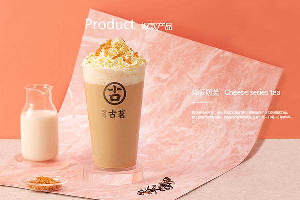 古茗奶茶產(chǎn)品圖4