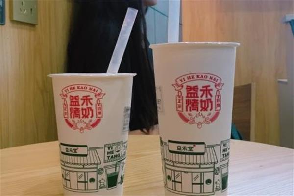 益禾堂奶茶產(chǎn)品圖1