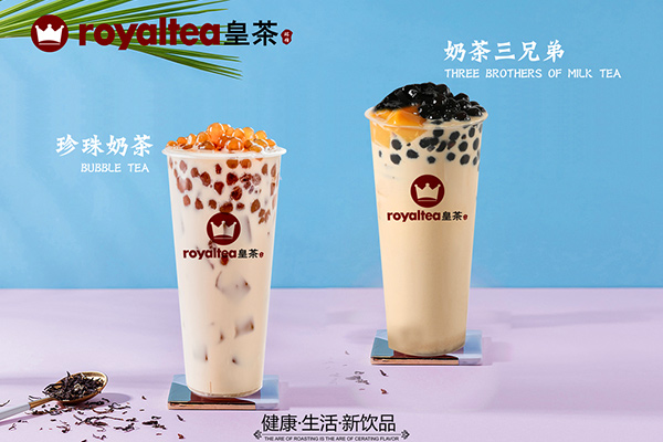 royaltea皇茶加盟費(fèi)多少