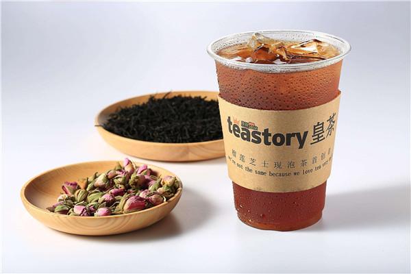 teastory皇茶加盟費用