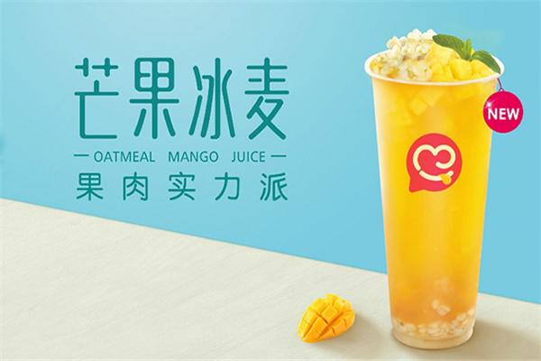 蜜雪冰城產(chǎn)品圖3