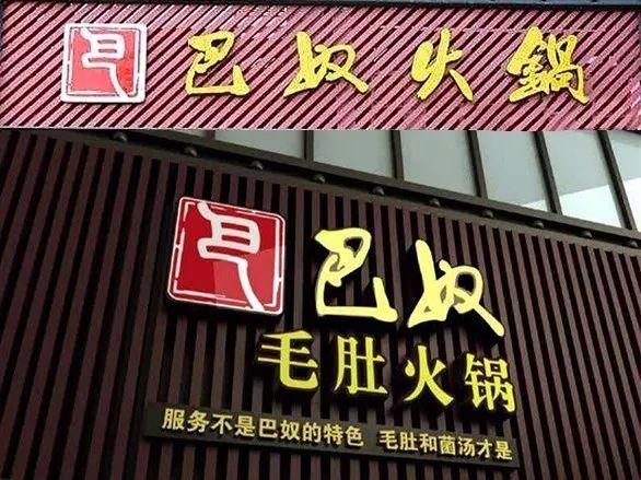 研究了好多餐廳發(fā)現(xiàn)，餐廳取名這件事兒還真挺有講究！