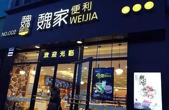 不受西安本地人歡迎的魏家涼皮卻在外開了300多家店，為什么？