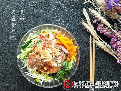 陜西特色面食油潑面培訓的做法