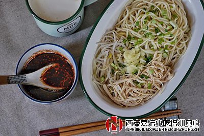 冬至餃子夏至面_夏季熱門的涼面培訓(xùn)吃法