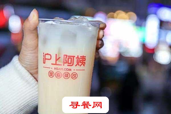 滬上阿姨奶茶