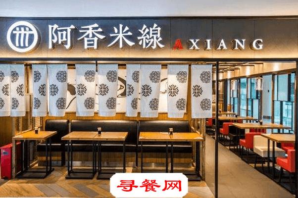 阿香米線加盟店賺不賺錢