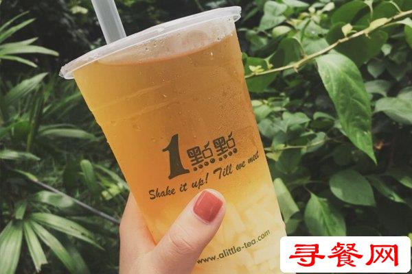 一點(diǎn)點(diǎn)奶茶