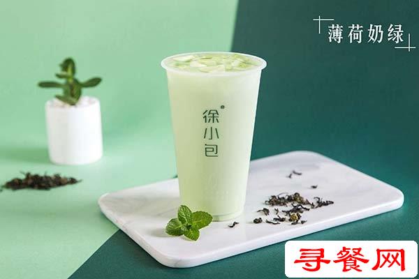 徐小包奶茶